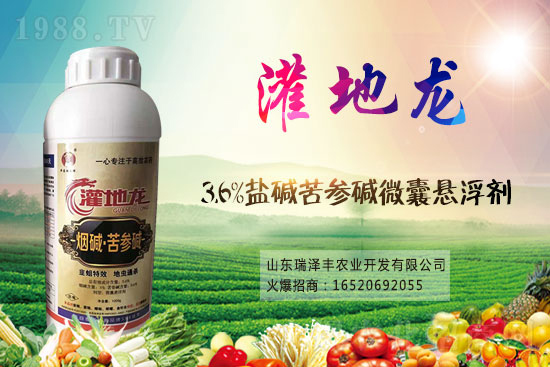 2021��7��17���ľ���ȩ�r(n��ng)ˎ�r��һ�[��