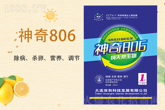 ����������(j��)�����B�p�ͿƼ��ٺ�1988.TV������(chu��ng)���x����