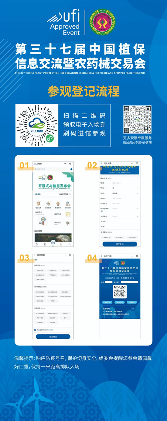 2022ȫ��(gu��)ֲ����(hu��)