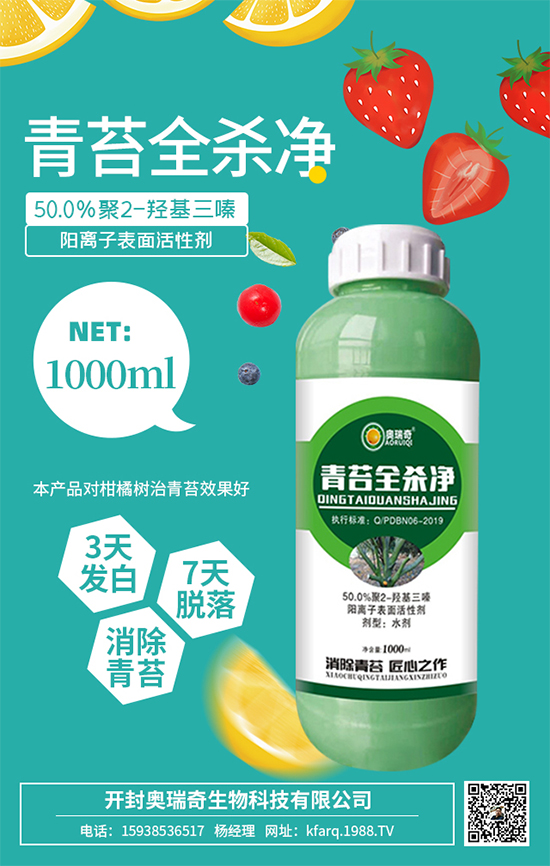 �_��W��������Ƽ����޹�˾4