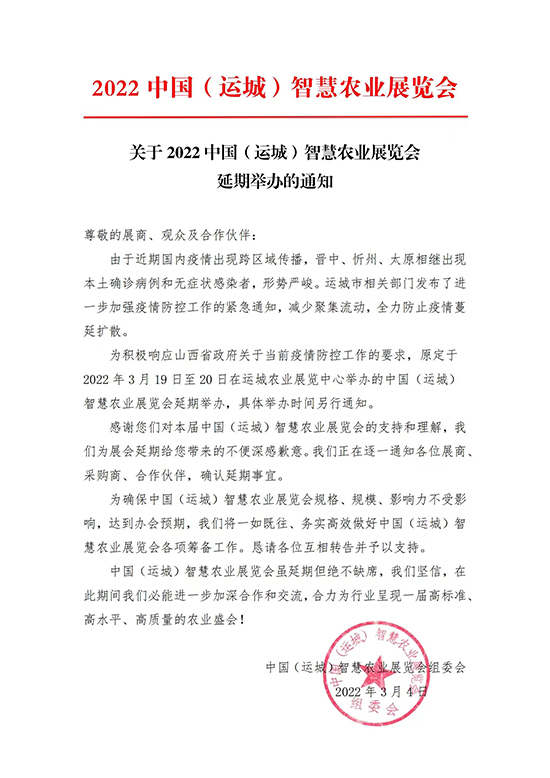 �𾴵�չ�����^�����������: