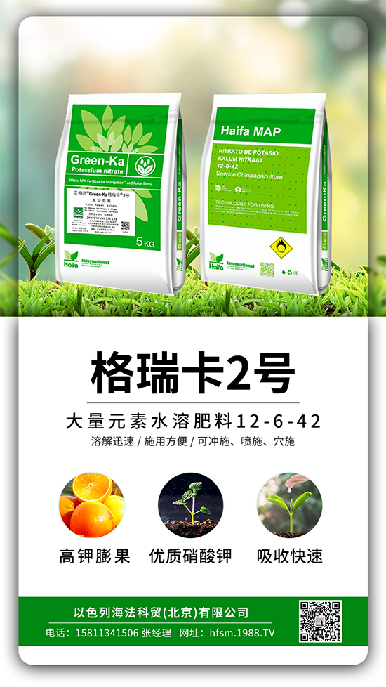 ����������a(ch��n)���������Ž^�ѹ��չ�����ɫ��ԭ�b�M(j��n)�����䷽�f����һ��