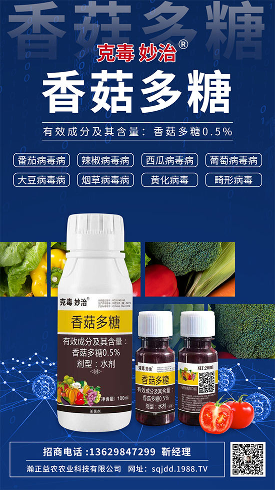 ֲ�ﲡ���������ǡ����@��������24С�r��(n��i)�ɻ֏�(f��)���C����Ч���_(d��)90%������