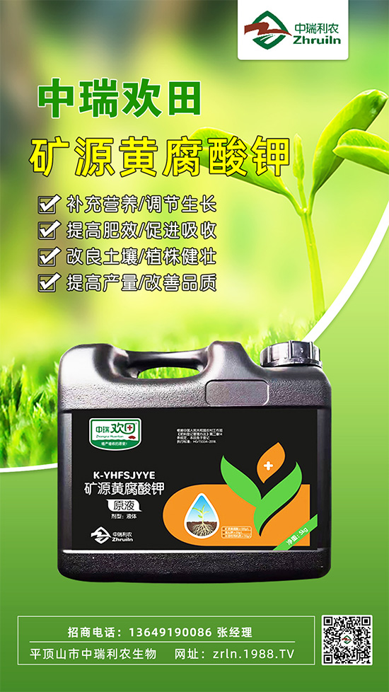 ƽ�ɽ���������r(n��ng)����Ƽ����޹�˾10