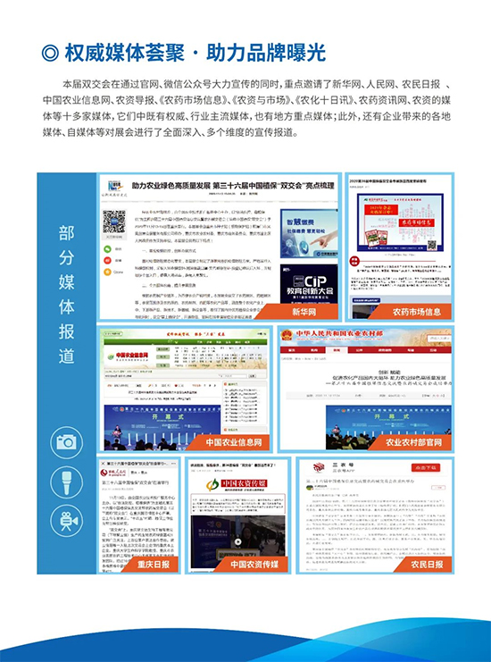 2022ȫ��ֲ����6