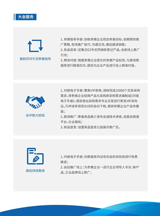 2022ȫ��ֲ����4