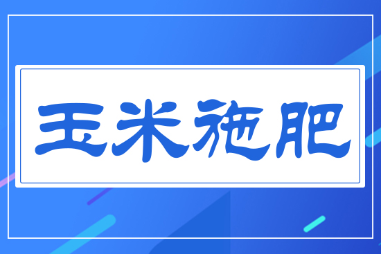 ����ʩ��