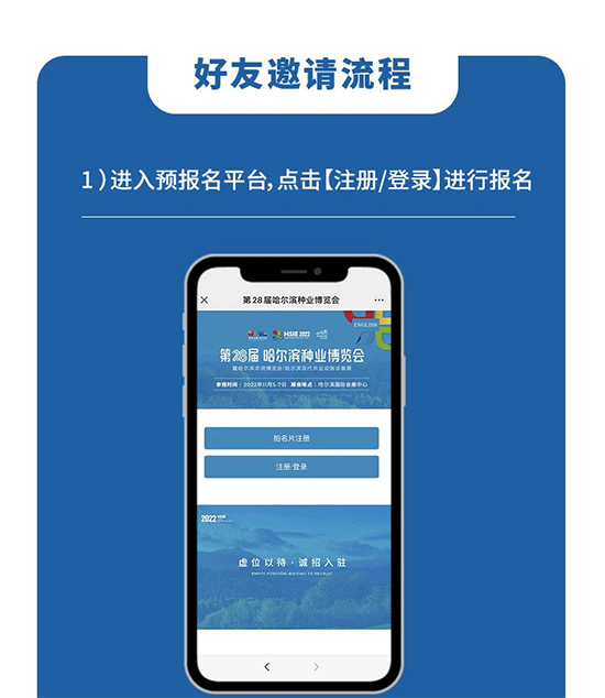 ��28�ù����I�N�I(y��)���[��(hu��)3