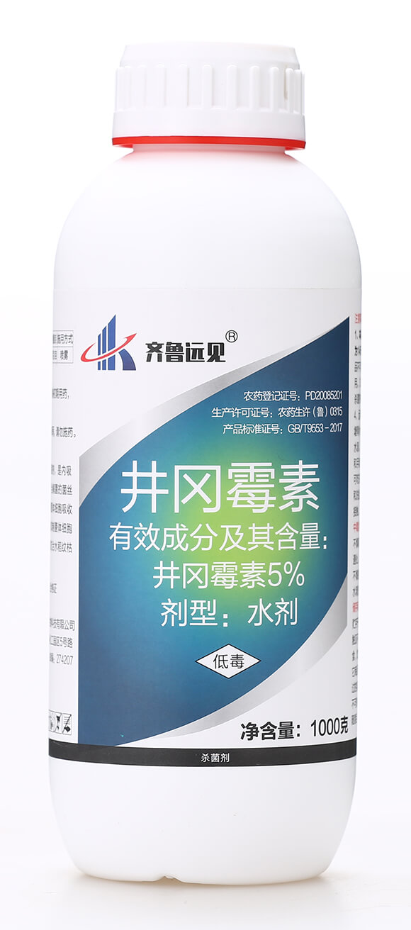 5%井岡霉素(1000克)-齊魯遠(yuǎn)見-有機(jī)化工廠5