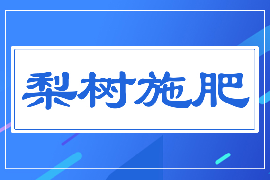 ���(sh��)ʩ��