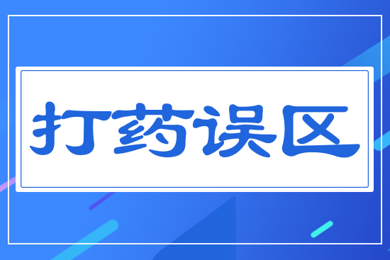 ��ˎ�`�^(q��)