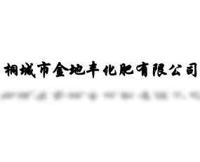 ͩ���н���S�������޹�˾