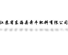 ���Kʡ�|���h��ţ�������޹�˾