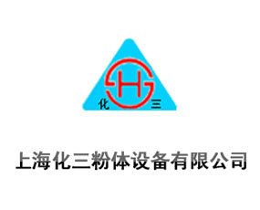 �Ϻ��������w�O(sh��)�����޹�˾