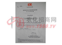 ��˾ע���C��