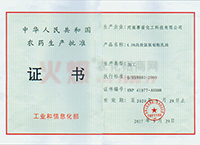 4.5%������������r(n��ng)ˎ���a(ch��n)����(zh��n)�C��(sh��)