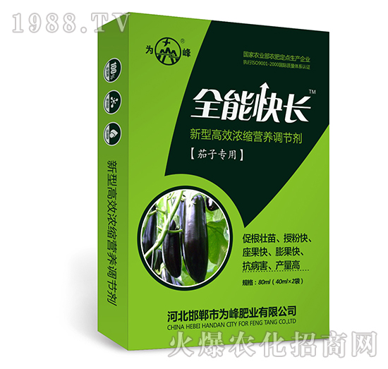 ȫ�ܿ��L�����ӌ��ã�-���͸�Ч��s�I�B(y��ng)�{(di��o)��(ji��)��-���