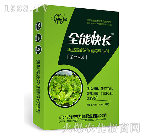 ȫ�ܿ��L(zh��ng)�����~���ã�-���͸�Ч��s�I(y��ng)�B(y��ng)�{(di��o)��(ji��)��-���