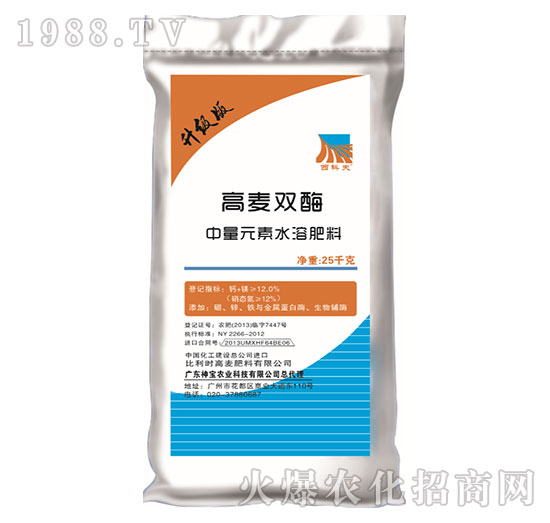 �����r�M�ڸ����pø����Ԫ��ˮ�ܷʣ������棩-���r(n��ng)�Y