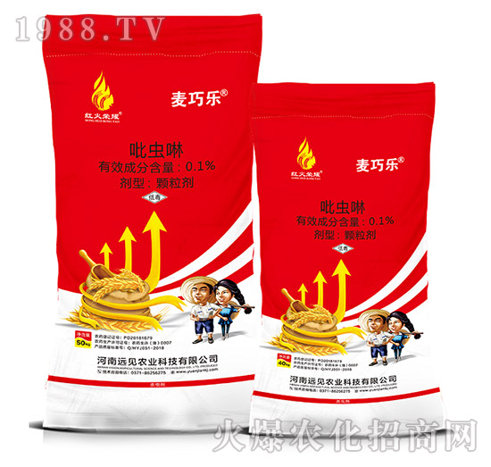 С������-0.1%���x��-���ɘ�(l��)-�h(yu��n)Ҋ�r(n��ng)�I(y��)