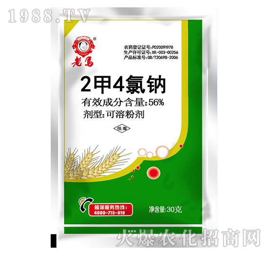 56%2��4�ȼ{-���R-�����r(n��ng)�I(y��)