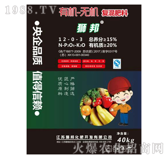 �ЙC-�o�C��(f��)�����12-0-3-�{��