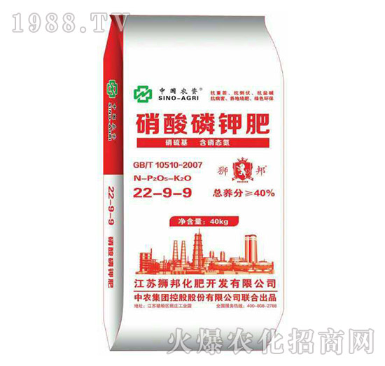 ������⛷�22-9-9-�{��