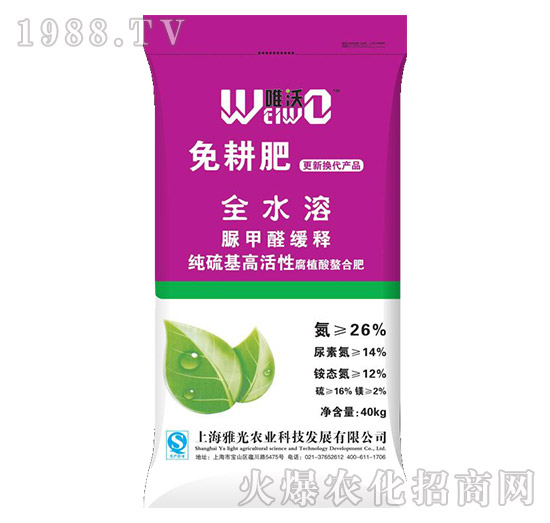 ��ֲ�����������-Ψ��-�Ź��r�I(y��)