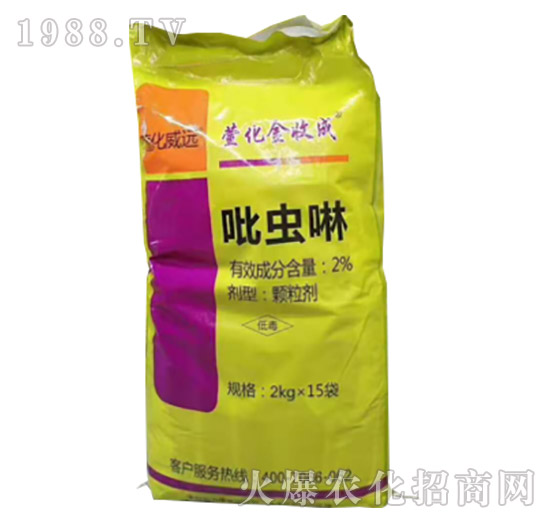 2%吡蟲(chóng)啉-萱化金收成-萱化威遠(yuǎn)