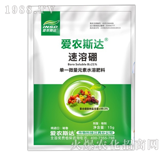 ��һ΢��Ԫ��ˮ�ܷ���-������-���r(n��ng)˹�_(d��)