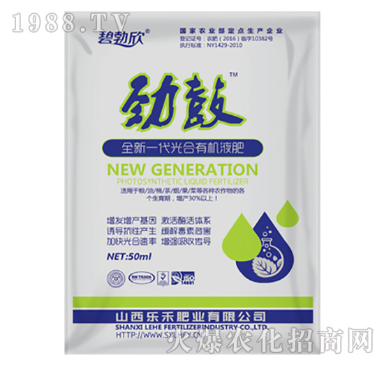 ȫ��һ������ЙC(j��)Һ��-��(l��)��