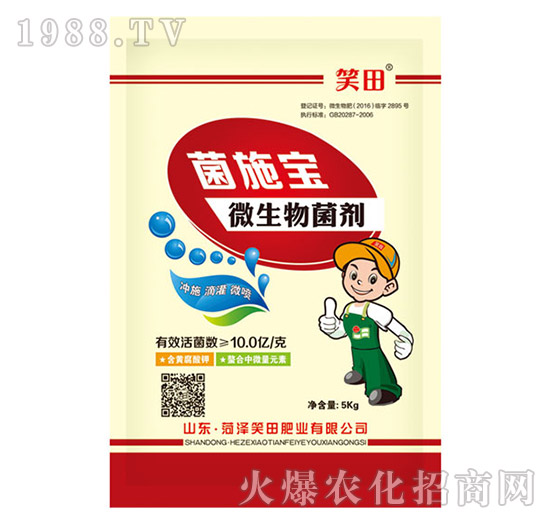 ΢�������-��ʩ��-Ц��