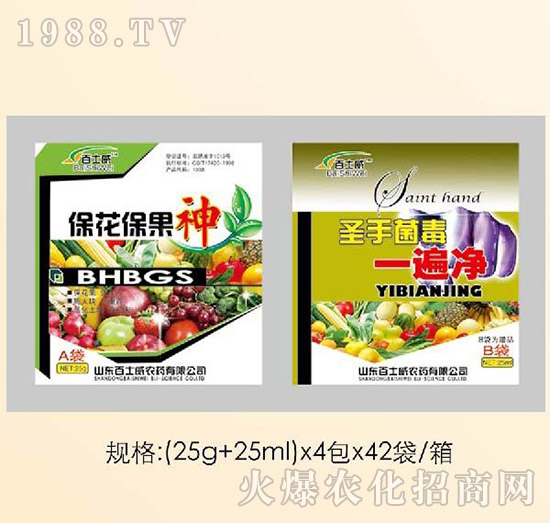 ����������ʥ�־���һ���-��ʿ��