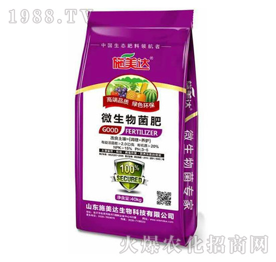 ΢�������-ʩ���_