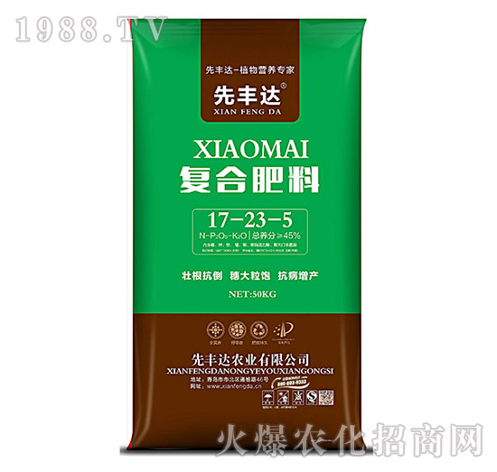 ��(f��)�Ϸ���17-23-5-���S�_(d��)