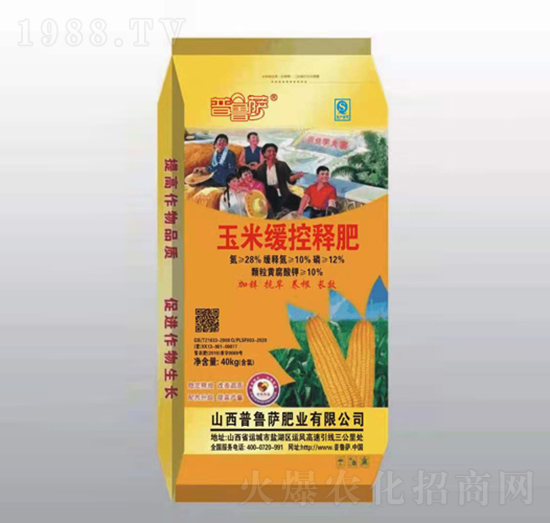 玉米緩控釋肥-普魯薩