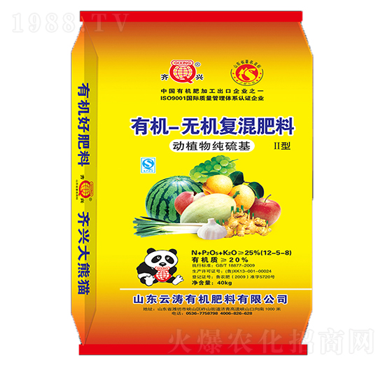 25%�ЙC-�o�C�ͻ����12-5-8-�Ɲ�