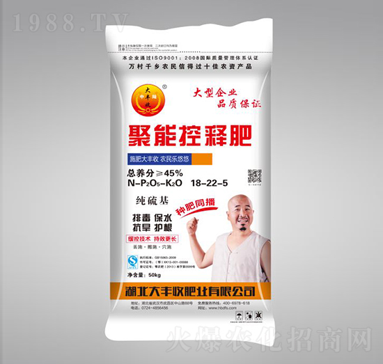 50kg���ܿ�ጷ�18-22-5-���S��