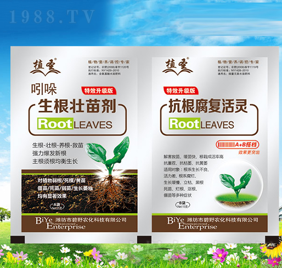 �����������焩+��������(f��)���`-ֲʥ-��Ұ�r(n��ng)��