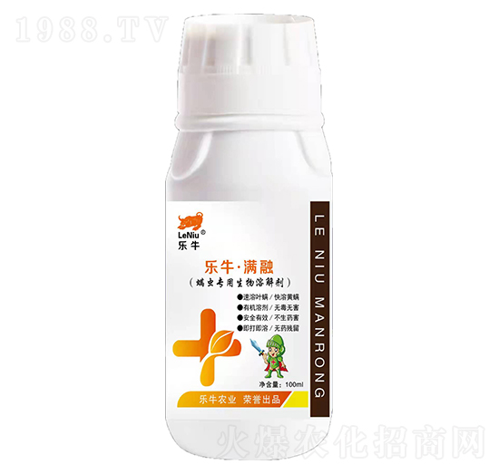 螨蟲專用生物溶解劑-樂牛·滿融-誠銘領(lǐng)航