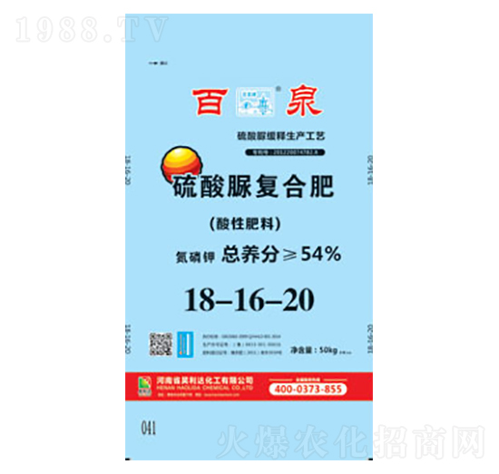 �������(f��)�Ϸ�18-16-20-��Ȫ-�d�l(f��)����_(d��)