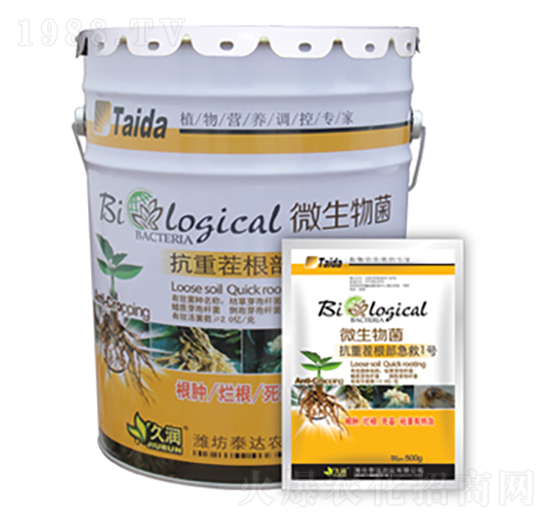微生物菌抗重茬根部急救1號(hào)組合-泰達(dá)農(nóng)化