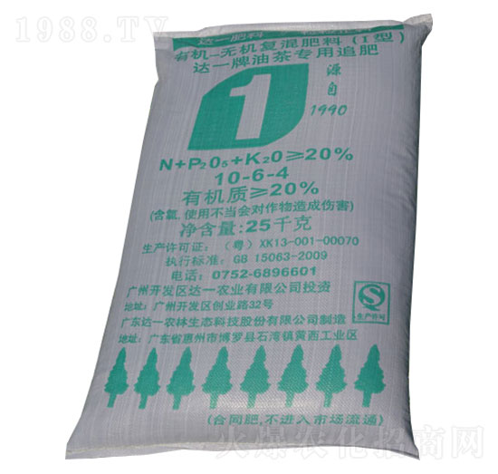 �_һ���Ͳ茣���ЙC�o�C�ͻ����10-6-4-�_һ�r��