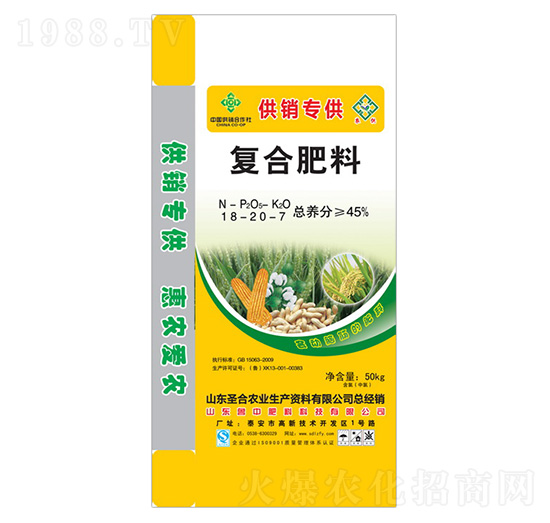 �ͺϷ���18-20-7-ʥ���r�I(y��)