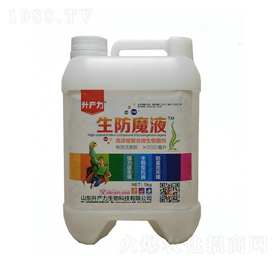 �ߝ�s�ͺ�΢�������-����ħҺ-���a(ch��n)��