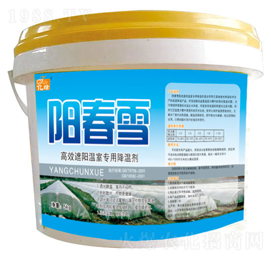 ��Ч���(y��ng)���Ҍ��ý��؄�-�(y��ng)��ѩ-��(gu��)�����r(n��ng)