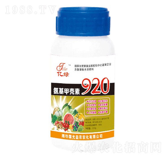 �����ך���920-��(gu��)�����r(n��ng)