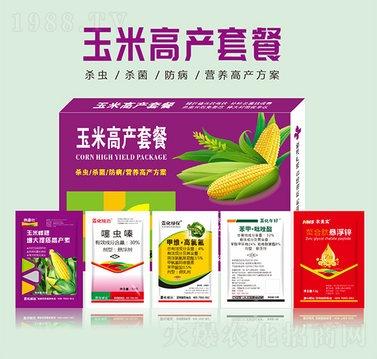 ���׸߮a(ch��n)�ײ�-�滯���h