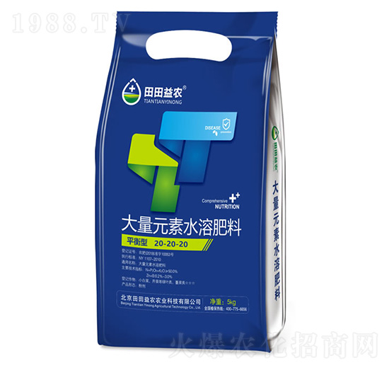 ƽ���ʹ���Ԫ��ˮ�ܷ���2-20-20-�������r(n��ng)