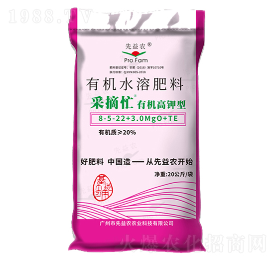 �ЙC(j��)������ЙC(j��)ˮ�ܷ���8-5-22+3.0MgO+TE-��ժæ-�����r(n��ng)